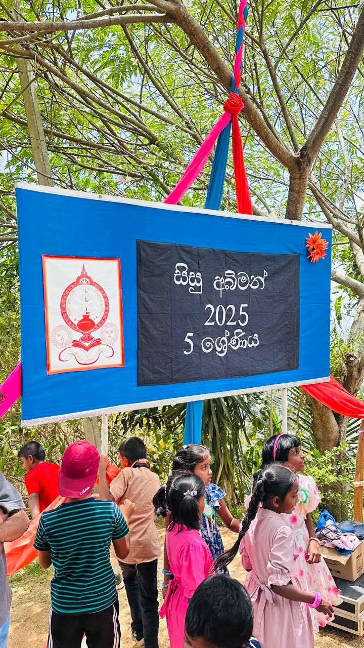 අද ලෝක ළමා දිනයයි. — photo 3