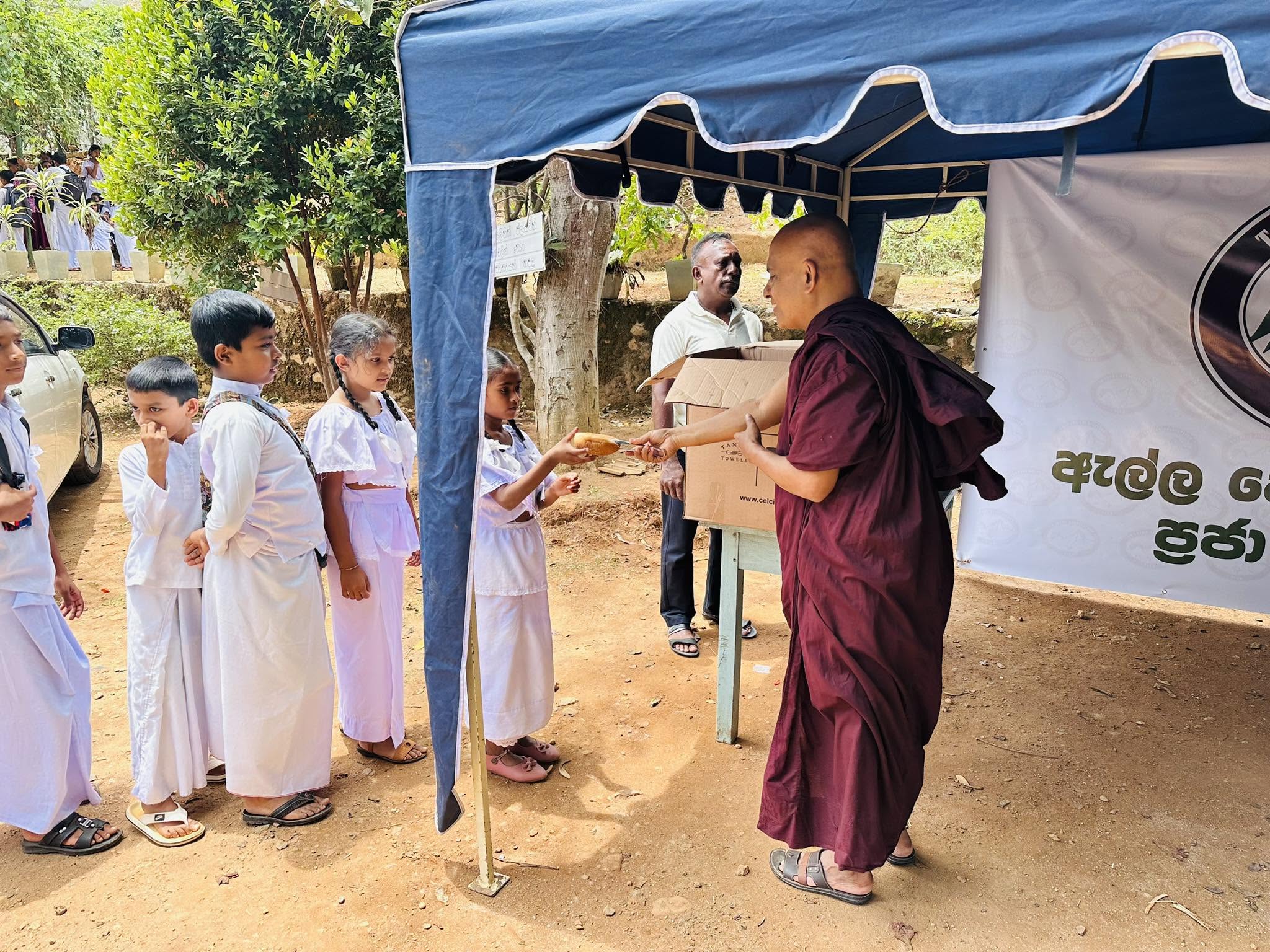 දහම් පාසල් දරු දැරියන් වෙනුවෙන් ඇල්ල වෙළෙඳ සංගමයේ සත්කාරය 🙏 — photo 14